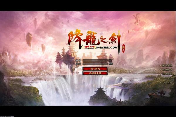 环形战争攻略大全_玩法技巧与心得分享