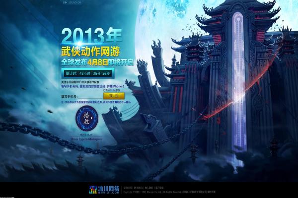 《迷你世界》魔岩石用途与技能解读