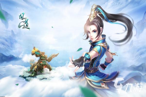 想快速提高技巧？《逆水寒》手游更新内容概述